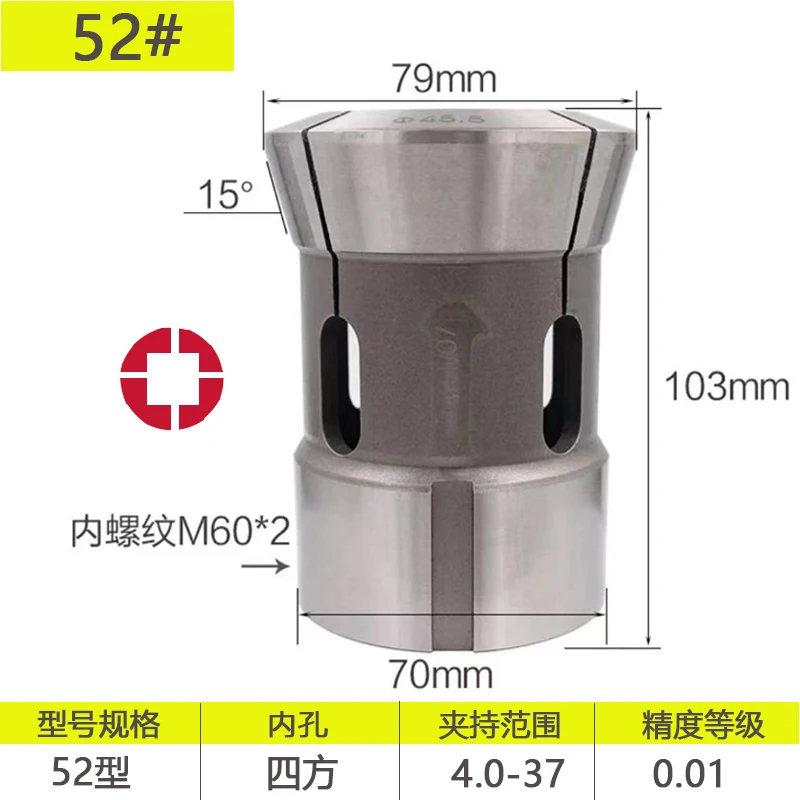 CK52# 6.0-46.0mm Round Hole Type CNC lathe Back Pull collet Spring Steel High Precision Chuck Round Square Hexagon