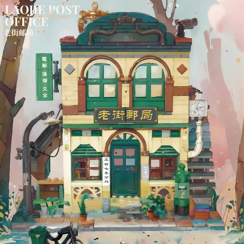 الحبوب الصغيرة 90s الرجعية السينما والدراما مكتب آخر استوديو الصور خياط متجر عرض الشارع الحلي تجميع اللبنات #3