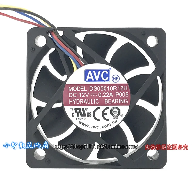 

ORIGINAL DS05010R12H 12V 0.22A 5010 50*50*10mm NEW COOLING FAN RADIATOR