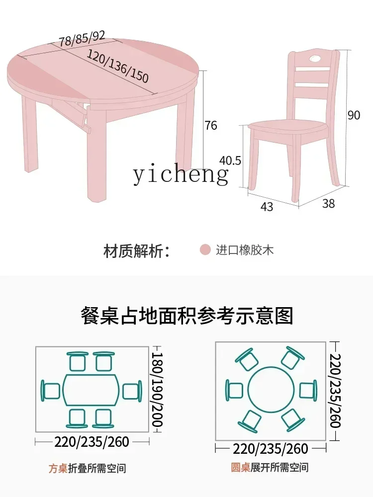 YFY  Furniture Retractable Solid Wood Dining Tables and Chairs Set Dining Table Home round Table Eight-Immortal Table