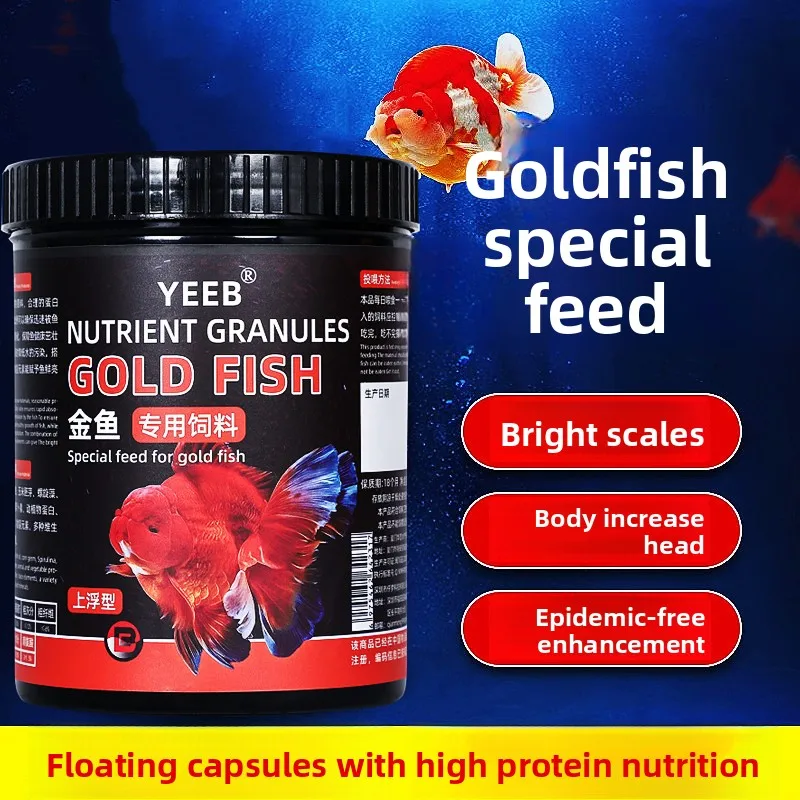 

yeeb Fancy Goldfish Food - Floating Growth Formula for Ranchu & Lionhead, 1-3mm High Protein