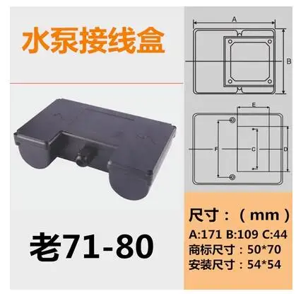 Single phase motor dual Air compressor capacitor box plastic Half edge capacitor box of capacitor barrel NO.C1843