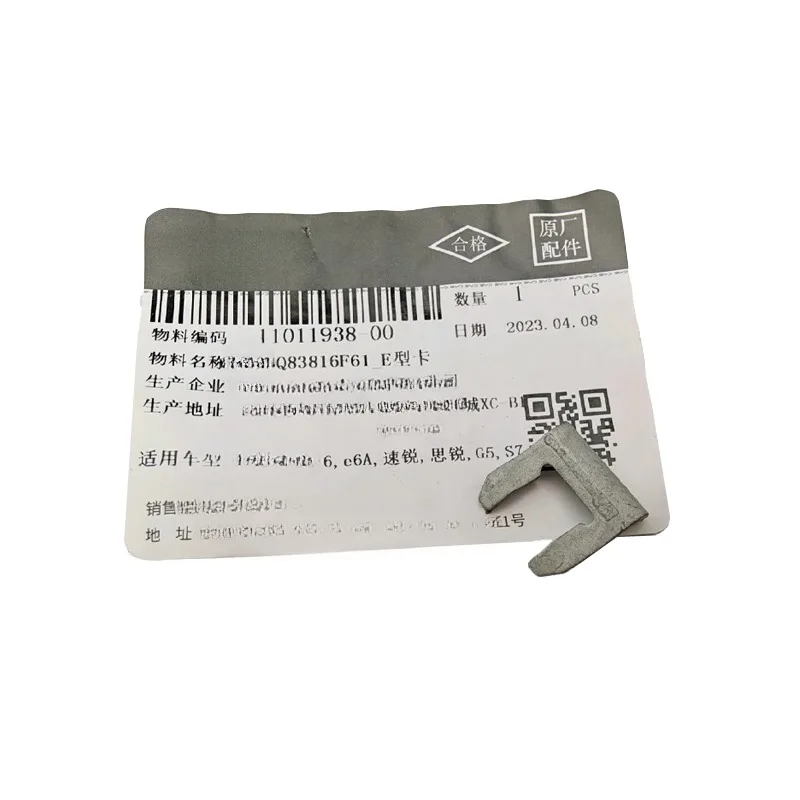 Q83816F61 Genuine H…