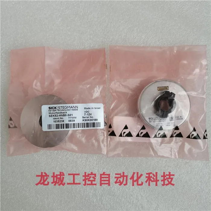 Nuevo codificador de servomotor SICK Original SEK52-HNB0-S01 en stock 1035238