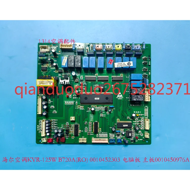 Applicable To Haier… - image