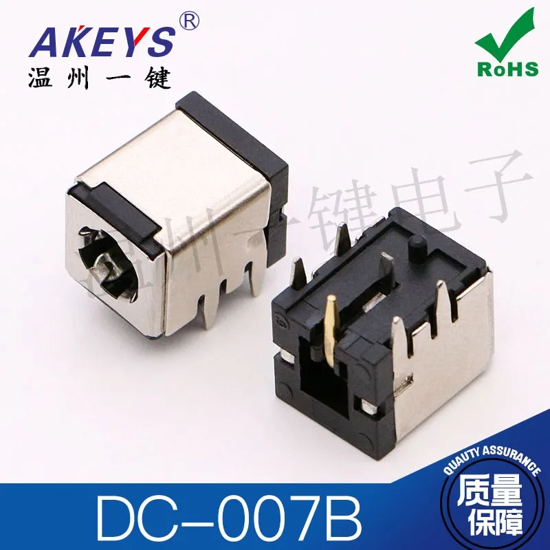 DC-007B Monitor Laptop Power Socket Steel Casing Bracket High Current DC USB 5521/5525