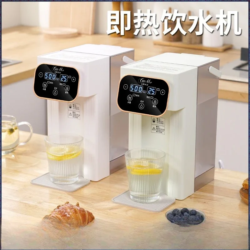 Filtration Instant Hot Water Dispenser, Mini Desktop Quick Heating Water Dispenser, Seconds Hot Water Small Electric Kettle