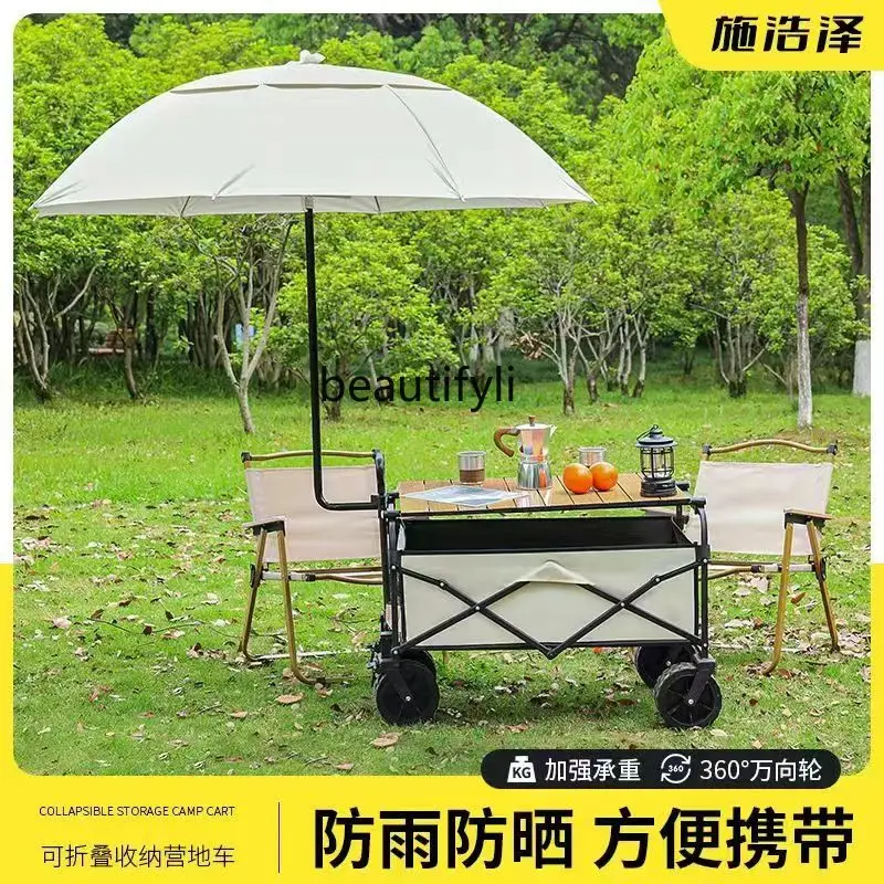 Outdoor Tent Folding Multi-Functional Car Sun-Proof Free Portable Self-Driving Travel