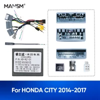 MAMSM-Caja Canbus para Radio de coche, arnés de cableado, Cable de alimentación, adaptador decodificador automático, HD-RZ-01, para HONDA CITY 2014, 2015, 2016, 2017