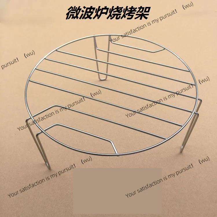 Microwave Oven general grill round 3 feet BBQ roast rack  microwave oven parts 20.8X9.3cm