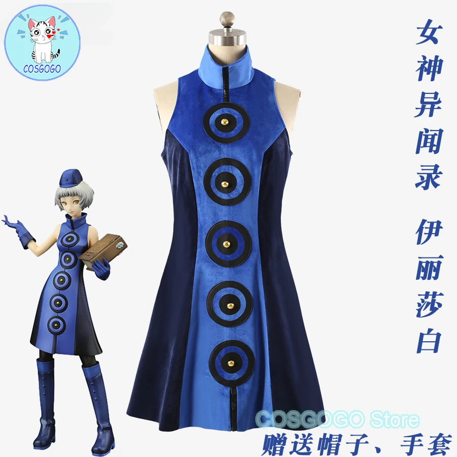 

COSGOGO [Customized] Game Persona 3 Reload P3 Elizabeth Cosplay Costume Halloween Outfits Women Men Dresses Hat