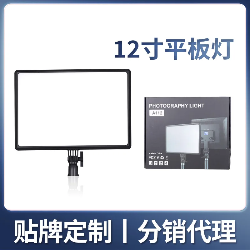 Mobile Phone Holder Live Streaming Fill Light Panel Light12Photo Shooting Photography-Inch Video Beauty Fill LightA111Panel ligh