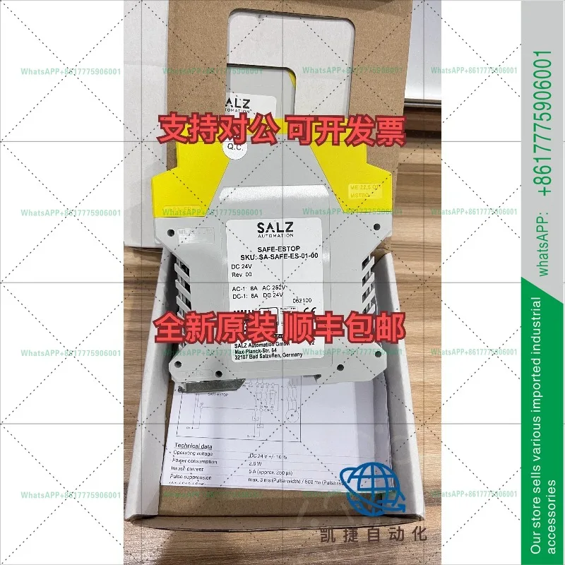 SKU SAFE-ESTOP: Nuevo y Original