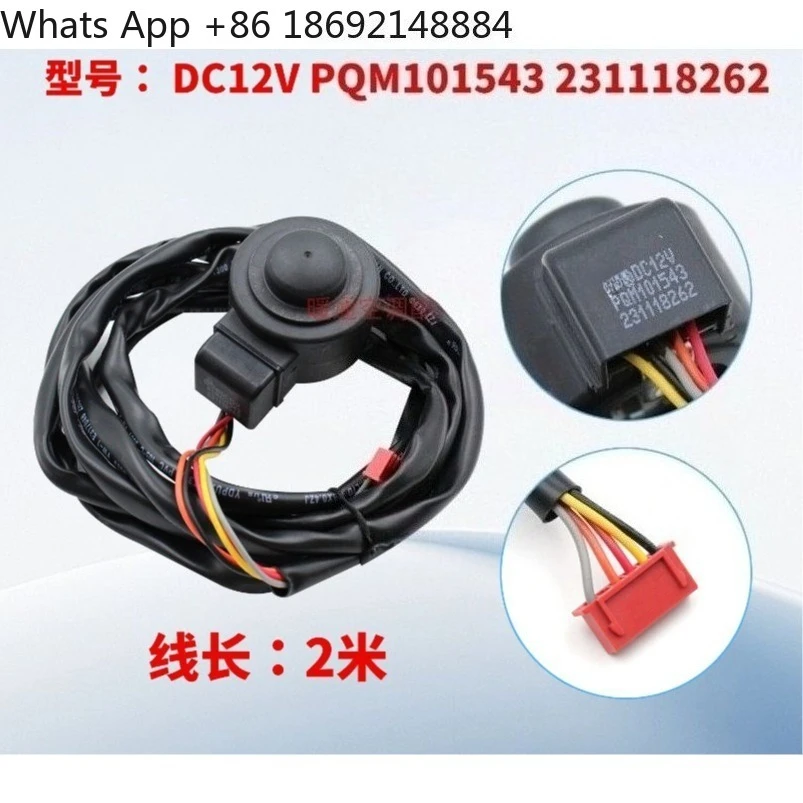 

Electronic expansion valve coil PQM1015 valve body T0/S118/130D spot