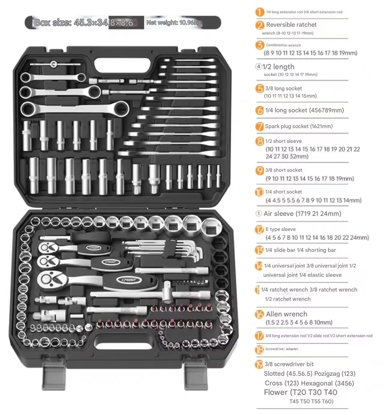 مجموعة أدوات إصلاح السيارات السقاطة لإصلاح السيارات مفتاح بانة Daquan غلاف إصلاح السيارات مزيج متعدد الوظائف #4