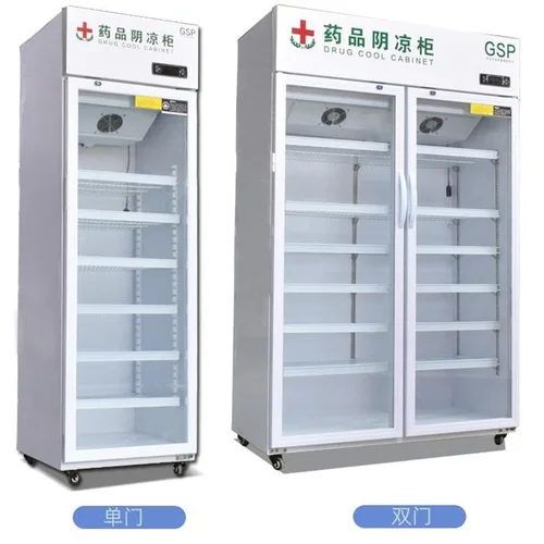 Refrigerador De Farmacia Vertical Especializado, Apto Para