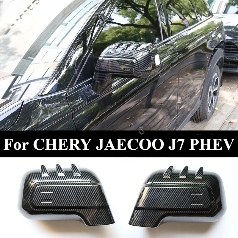 Rearview Mirror Cover,For CHERY JAECOO J7 PHEV Accessories 2026/2025,UV Resistant,Waterproof,Anti-Collision 2023-2024