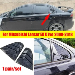 Для Mitsubishi Lancer EX X EVO 2008-2018 заднее окно, боковое вентиляционное отверстие, жалюзи, накладка, автомобильные аксессуары, автозапчасти из углеродного волокна