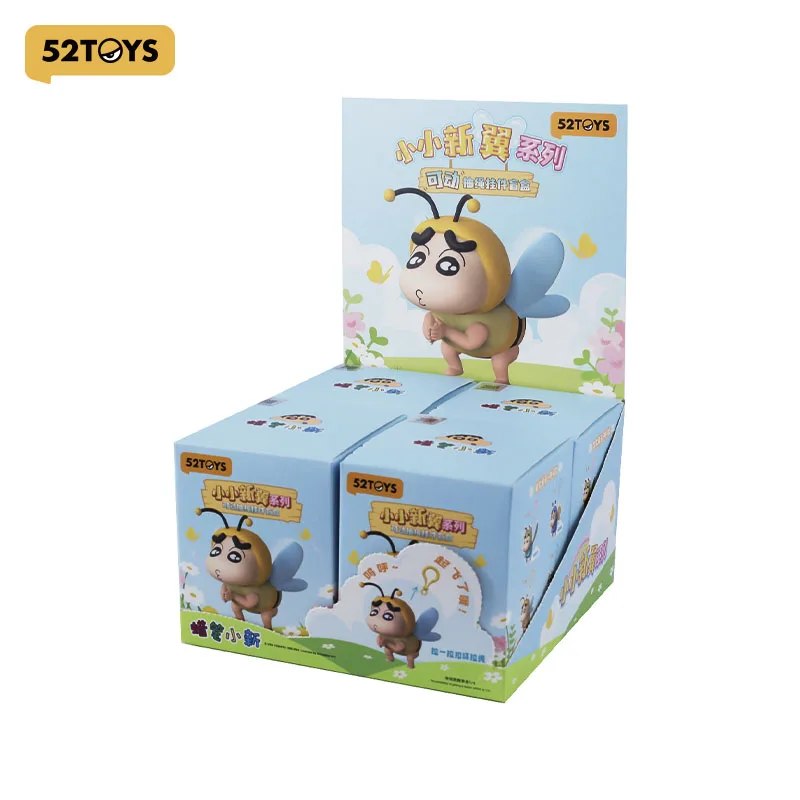 52TOYS Crayon Shinchan Wing Series Pull-string Keychain, Mystery