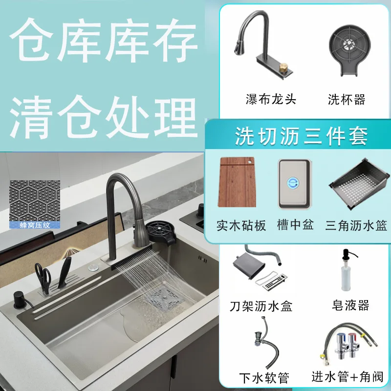 Warehouse Inventory Handling Embossed Stainless Steel Flying Rain Sink Household 201 304 Large Single Trough Kitchen Dish Sinks