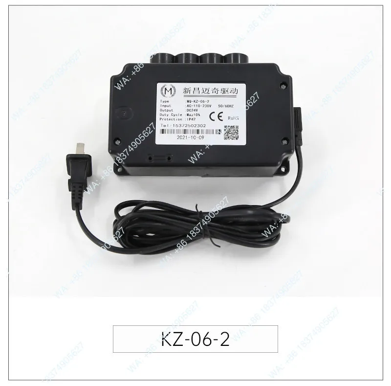 One control and one remote control hand controller, drive KZ-06-1 electric push rod controller