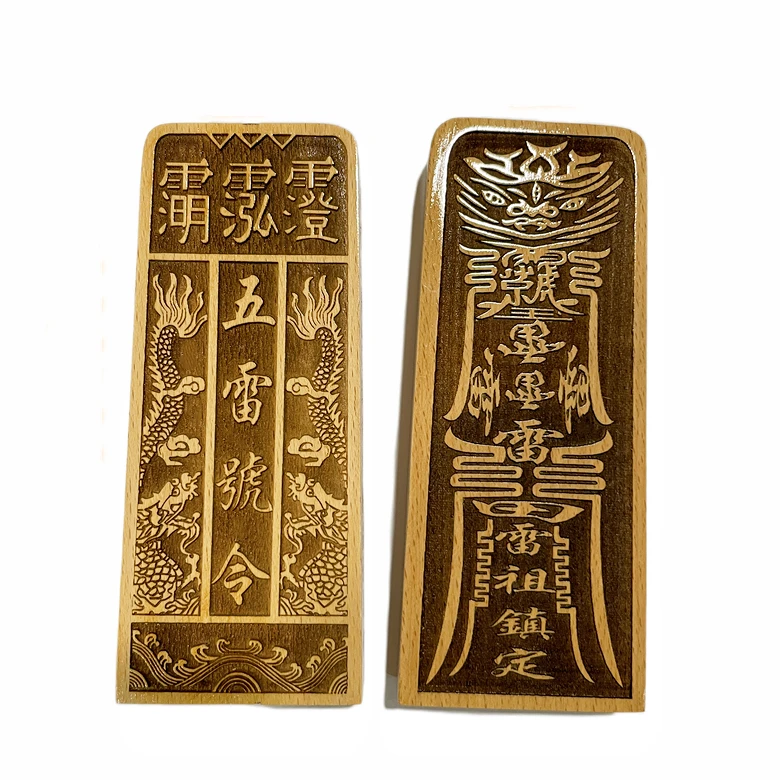 Taoist altar token, double dragon, five thunder token, for worship, carving, peach wood, ornaments, magic tools