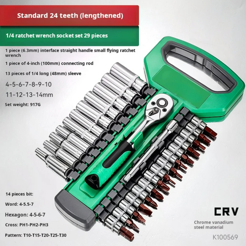 

Socket Sleeve Wrench Set ,Car Repair Tool,Hand Tools,Key Set Wrench,Ratchet Wrench Set 1/4 29 PCS Auto Repair Spanner Tools