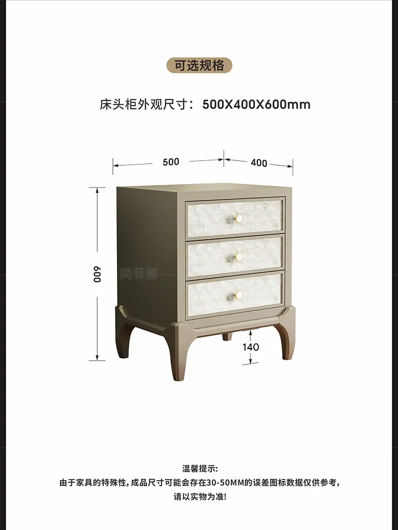 

light luxury solid wood bedside table simple shell inlaid bedroom bedside table bedside storage cabinet