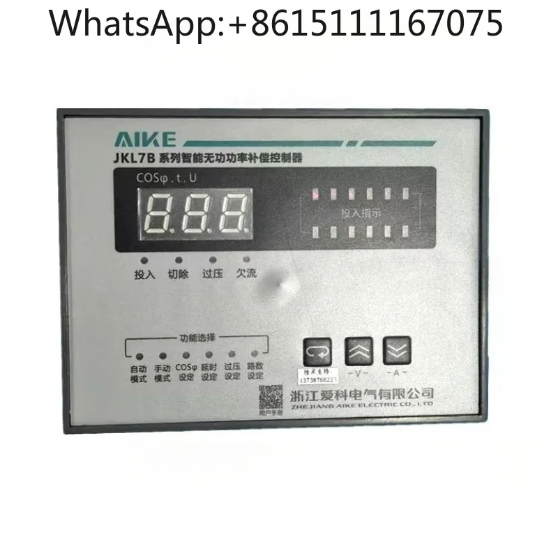 Aike JKL7B-6/8/10 Reactive Power Automatic Compensation Controller for Low Voltage Distribution