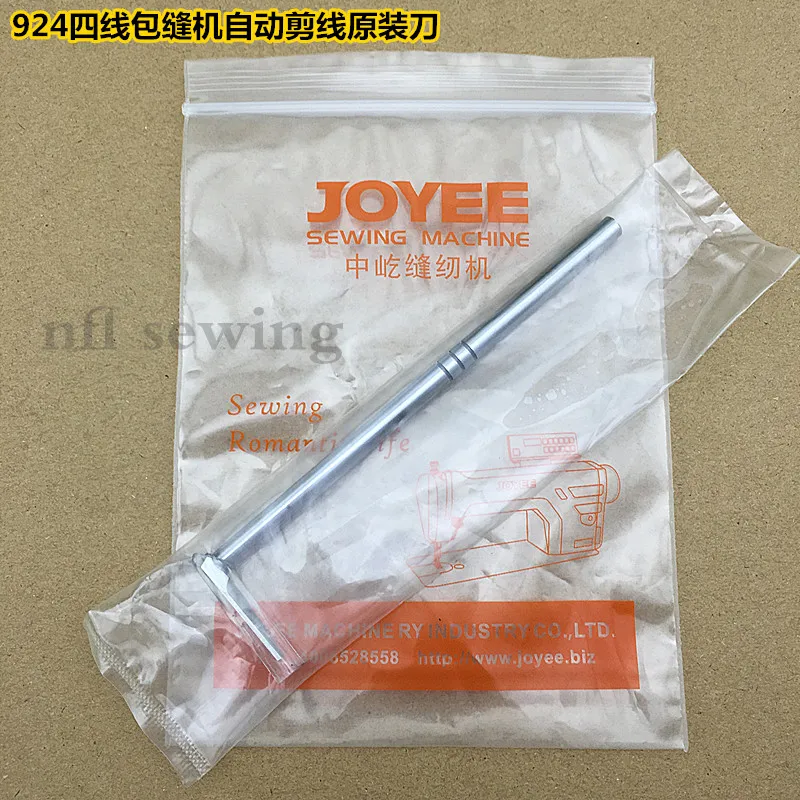 

Zhongjie, Zhongyi 924 Overlock Machine Overlock Machine Automatic Wire Cutting Blade, Zhongyi Overlock Machine Tangent