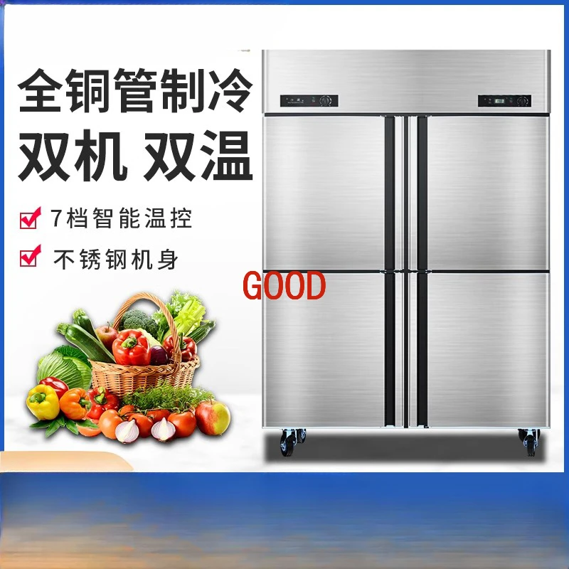 Commercial fresh-keeping cabinet freezer stainless steel air-cooled console double temperature two-door refrigerator freezing