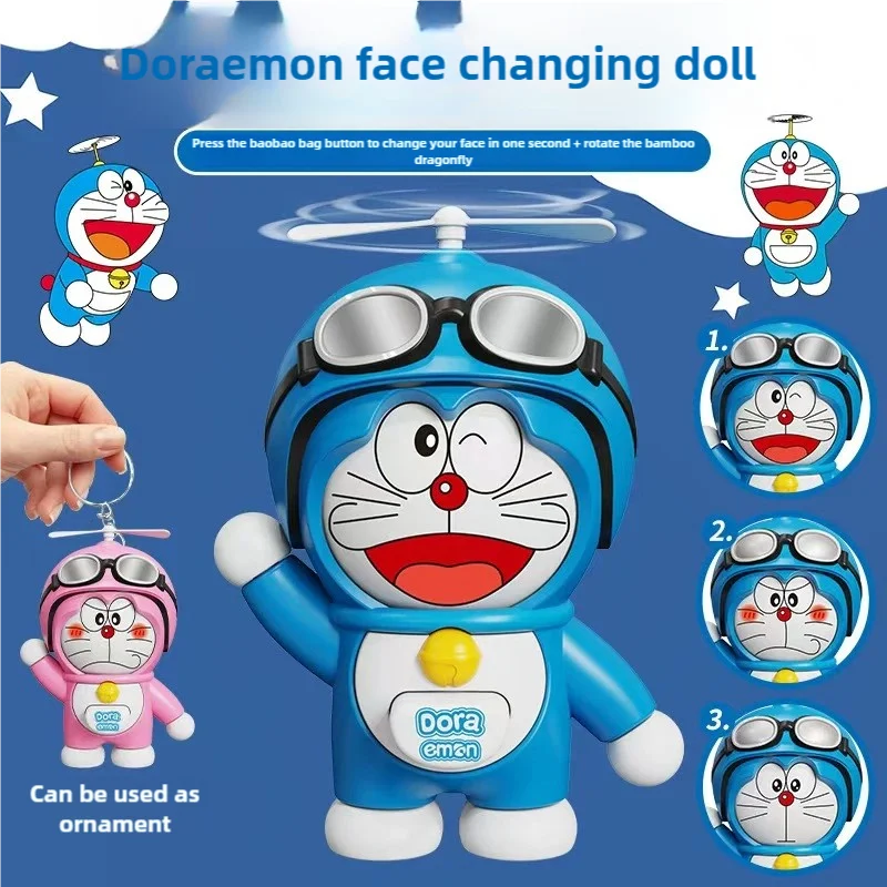 Doraemon pressing face change pendant rotating bamboo dragonfly doll dingdang cat ornament keychain holiday gift