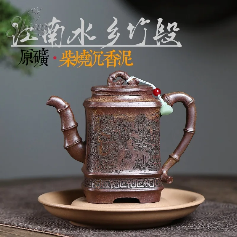 

Yixing Purple Clay Pot High Temperature Chai-Fired Sinking Clay Jiangnan Waterfront Bamboo Duan Teapot