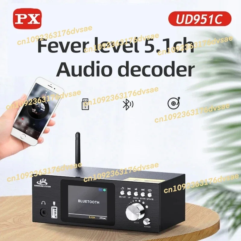 2025PX UD951C 5.1 C… - image