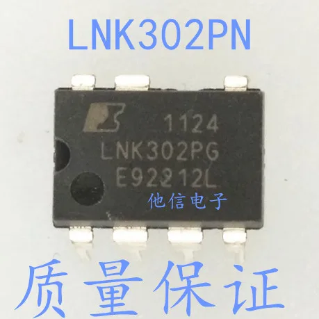 free shipping  LNK302PN LNK302GN       10PCS