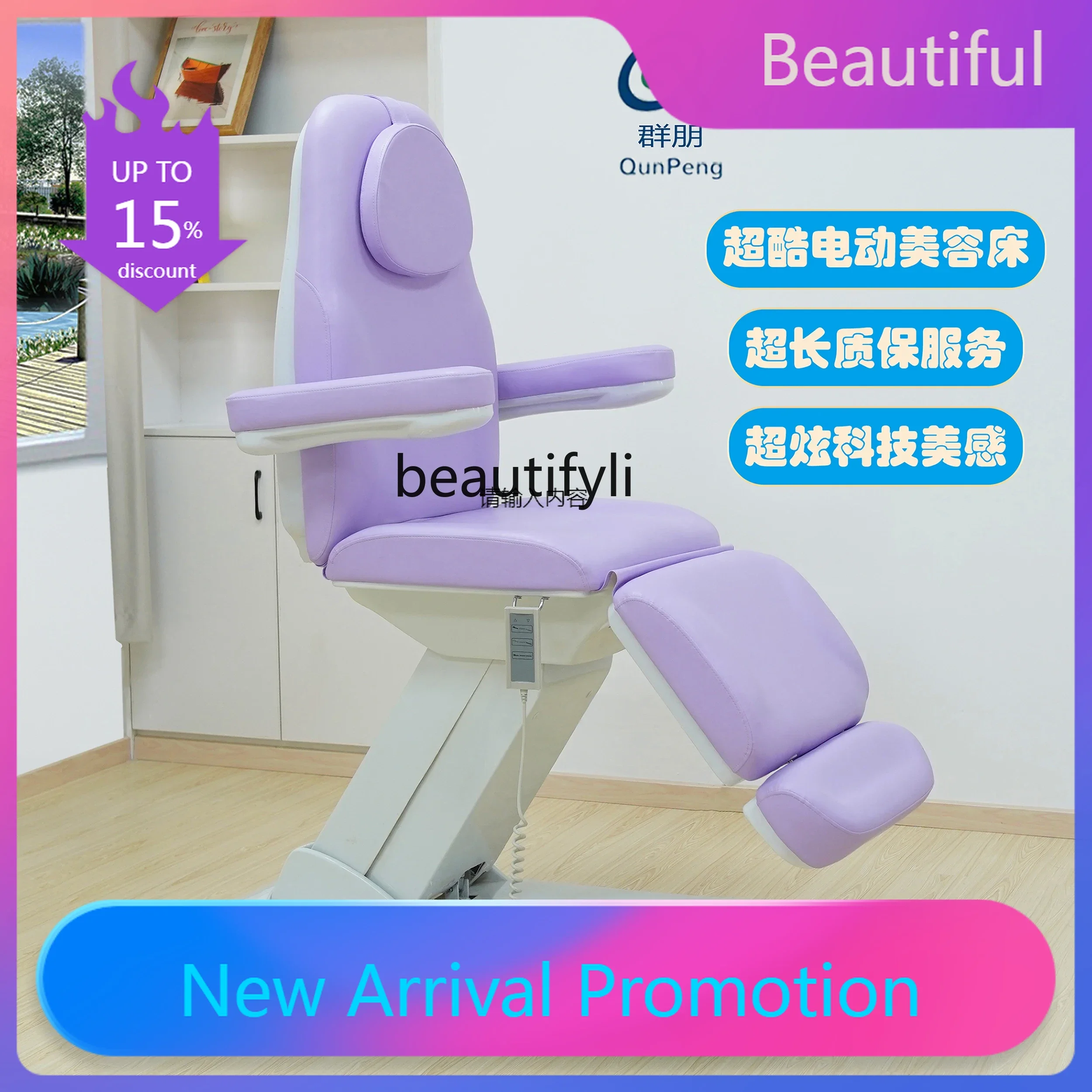 

new styleElectric Beauty Bed Automatic Lifting Intelligent Massage Physiotherapy Massage Tattoo Embroidery Beauty Salon Special
