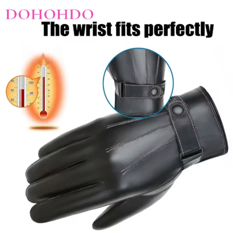 ركوب الدراجات في الخريف والشتاء سميكة مع قفازات مخملية دافئة مقاومة للرياح للدراجات النارية في الهواء الطلق شاشة تعمل باللمس قفازات جلدية سوداء للرجال