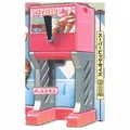 pink machine