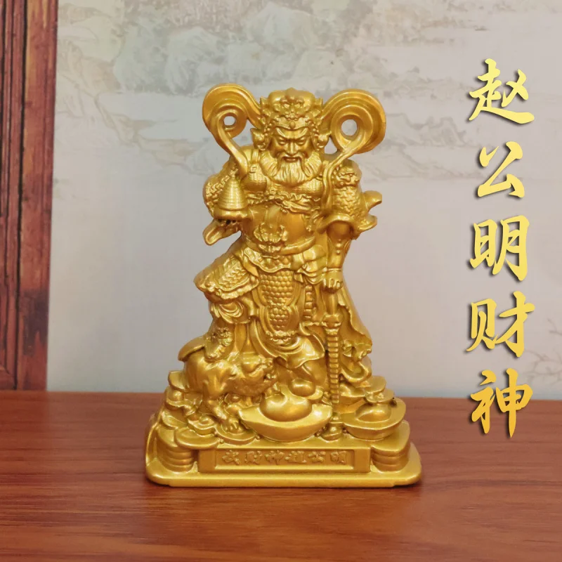 

Gold-Plated Wu of Zhao Gongming of Riding Tiger Wu God of Wealth Statue Worship Living Room Entranc