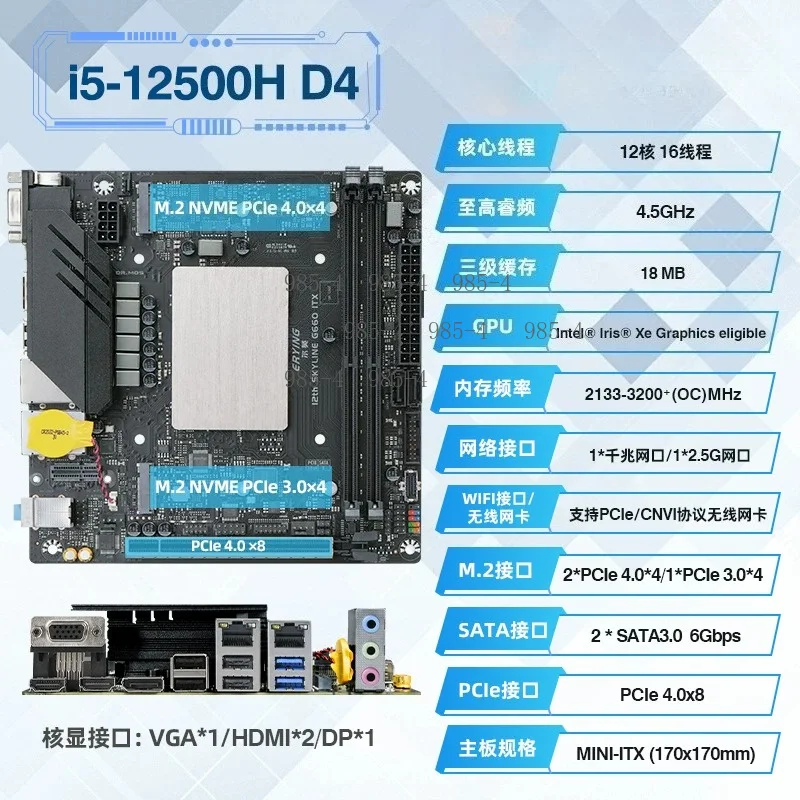 i9-12900HK i7-12700H ITX Mainboard Kit MoDT Desktop PC DDR4 Gaming Office