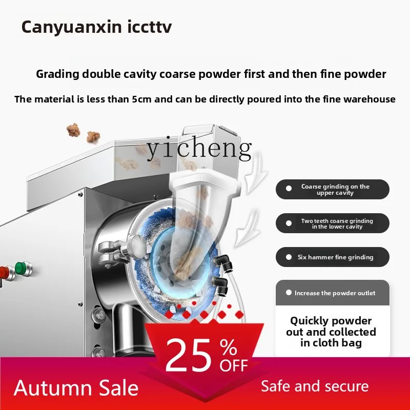 

Pulverizer ultra-fine grinder commercial water-cooled herbal Panax notoginseng mill