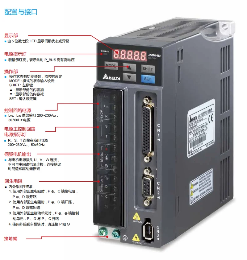 دلتا B2 محرك سيرفو ASD-B2-0121-0421-B 0721-1021-1521-B #6