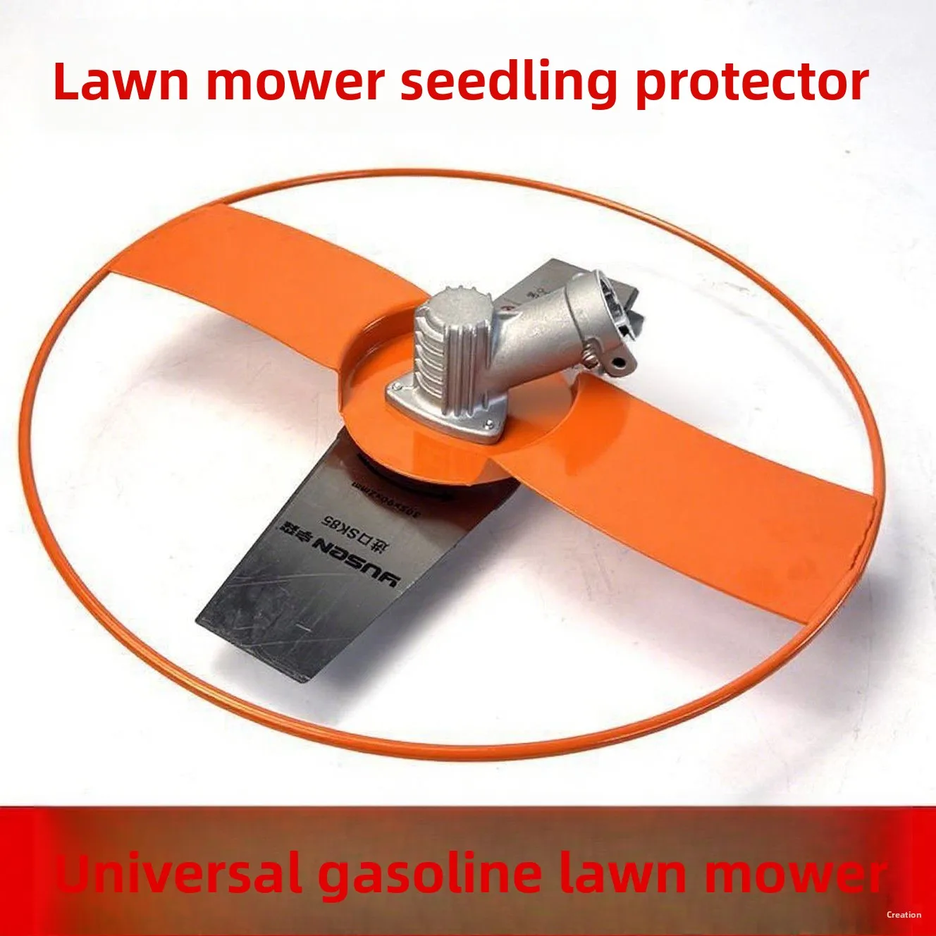 New Thickened Seedling Protector Type Lawn Mower Protective Plant Cutting Irrigation Machine Protective Plate Cover Plate