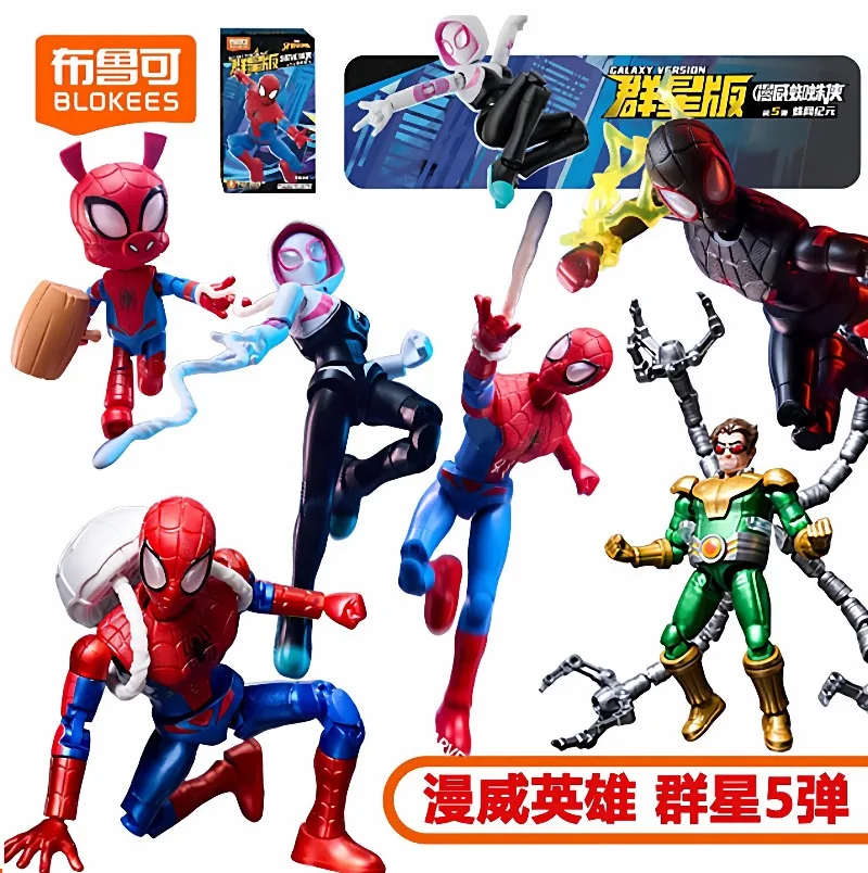 BLOKEES Marvel Building Block Heroes Stars Edition 5th Assembled Anime Cartoon Toy Model Desktop Ornaments Children Holiday Gift