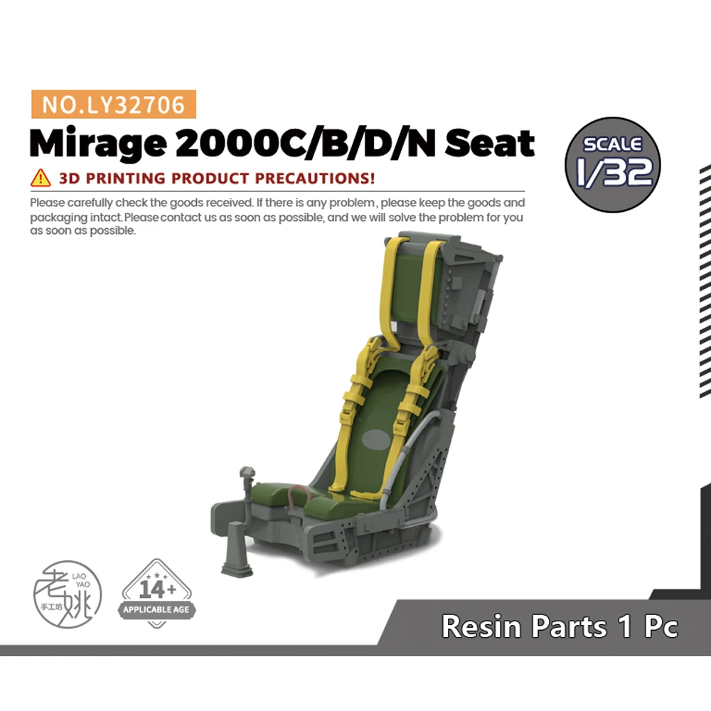 Yao\'s Studio LY706 1/32 1/48 1/72 Model Upgrade Parts Mirage 2000C/B/D/N Seat