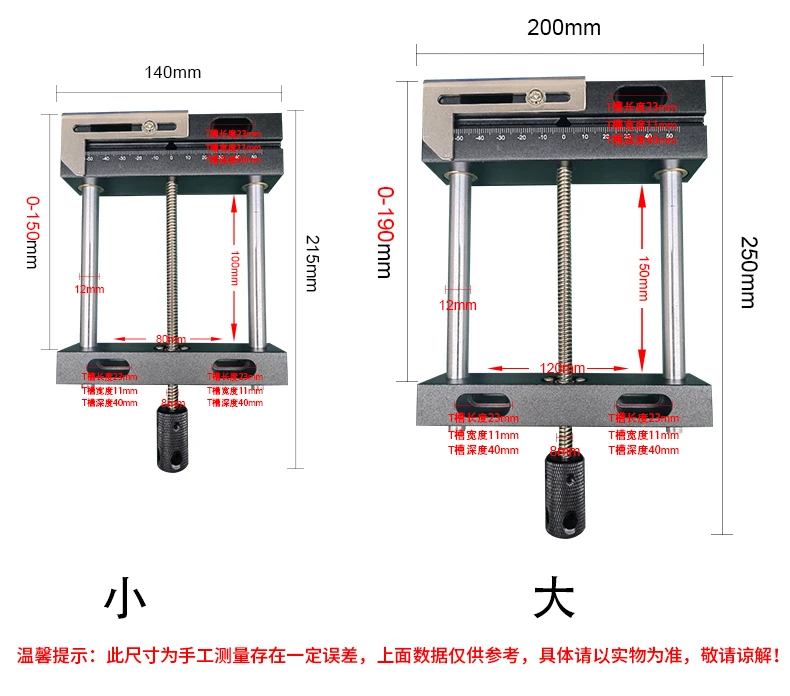 

Engraving machine Material fixing fixture Small engraving machine Precision flat-mouth pliers Woodworking metal pliers