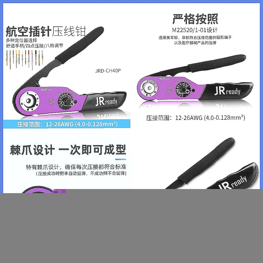 Jrready AF8 CH40P C…