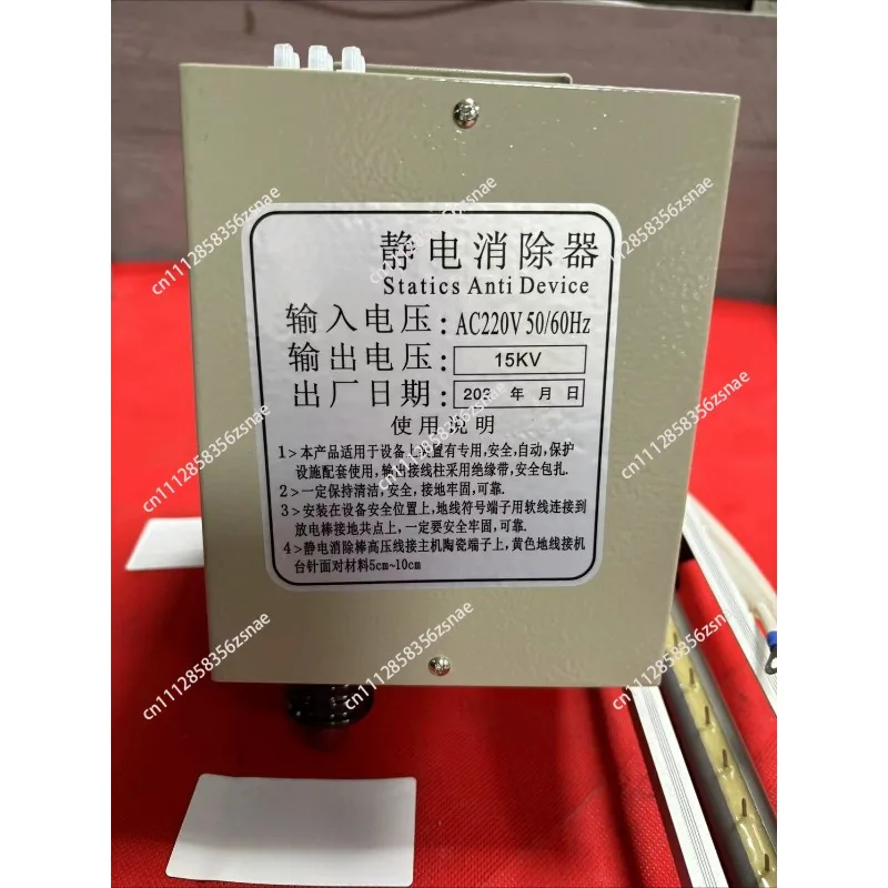 Light gray mask machine plastic bag film static removal machine static eliminator