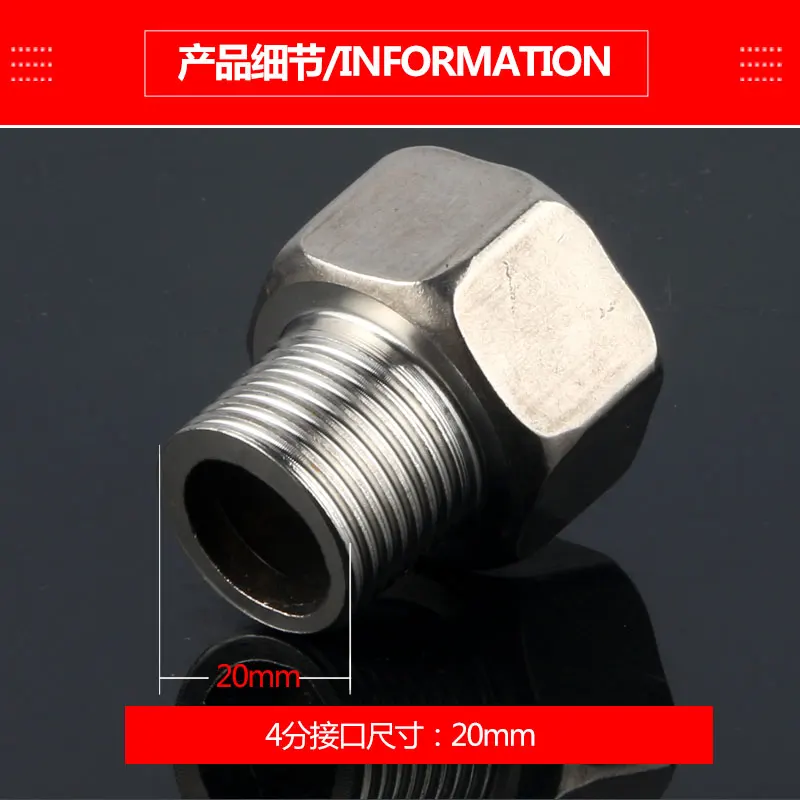 Stainless steel 20MM external thread to 25MM internal thread straight reducer joint direct water pipe plumbing fittings