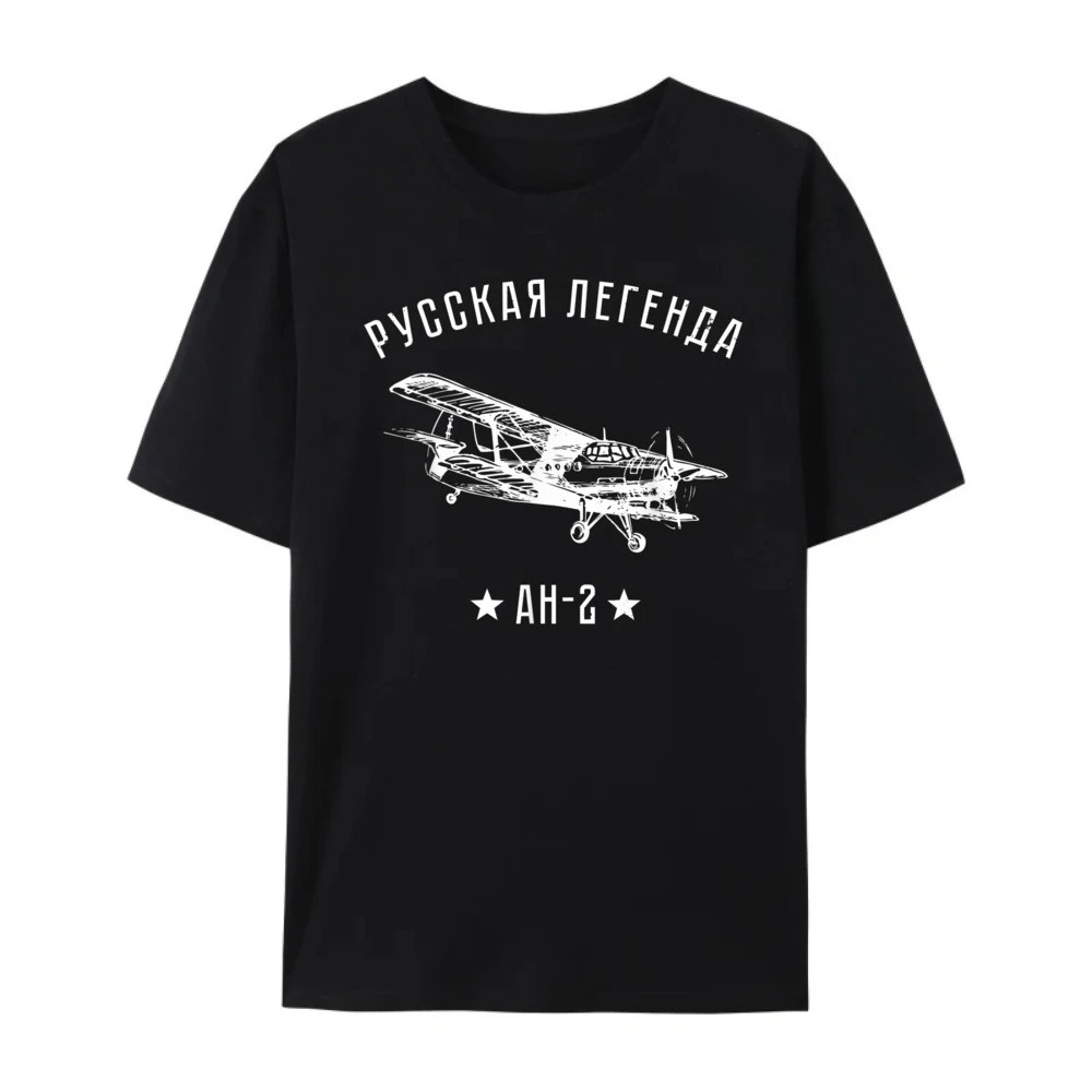 Best Selling New Airplane Russian Legend Antonov An 2 Aviators Pink Graphic Tees Original Mens T-Shirts Printed on Short Sleeve